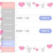 ヒメ日記 2025/04/21 00:59 投稿 まゆか ダンシングおっぱいTEAM爆