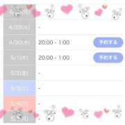 ヒメ日記 2025/04/28 13:57 投稿 まゆか ダンシングおっぱいTEAM爆