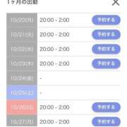 ヒメ日記 2025/10/19 15:07 投稿 まゆか ダンシングおっぱいTEAM爆