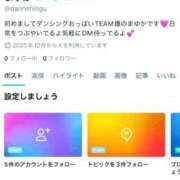 ヒメ日記 2025/10/26 21:08 投稿 まゆか ダンシングおっぱいTEAM爆