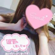 ヒメ日記 2025/07/04 00:27 投稿 さおり☆超可愛い清楚モデル若奥様 PREMIUM萌え可愛いチョコレート～全てのステージで感動の体験を～