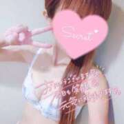 ヒメ日記 2025/11/04 06:20 投稿 さおり☆超可愛い清楚モデル若奥様 PREMIUM萌え可愛いチョコレート～全てのステージで感動の体験を～