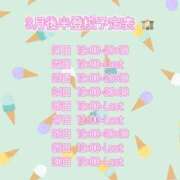 ヒメ日記 2025/03/21 12:48 投稿 深月あいす 聖リッチ女学園