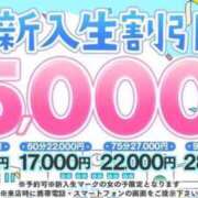 ヒメ日記 2025/03/26 12:28 投稿 深月あいす 聖リッチ女学園