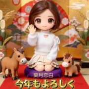 ヒメ日記 2026/01/02 12:51 投稿 葉月 恋白 こあくまな熟女たち 静岡店（KOAKUMAグループ）