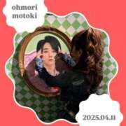 ヒメ日記 2025/04/27 01:32 投稿 あん ホワイトベル