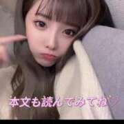 ヒメ日記 2025/07/07 22:52 投稿 あん ホワイトベル