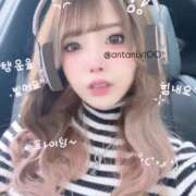 ヒメ日記 2026/03/20 18:25 投稿 あん ホワイトベル