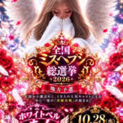 あん 👑本日22時〜出勤♡ ホワイトベル