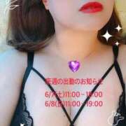 ヒメ日記 2025/05/31 14:28 投稿 さりな 人妻の楽園（博多）