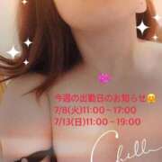 ヒメ日記 2025/07/08 10:38 投稿 さりな 人妻の楽園（博多）