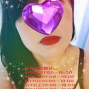 ヒメ日記 2025/08/09 15:58 投稿 さりな 人妻の楽園（博多）