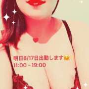 ヒメ日記 2025/08/16 10:28 投稿 さりな 人妻の楽園（博多）