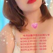 ヒメ日記 2025/09/14 10:58 投稿 さりな 人妻の楽園（博多）