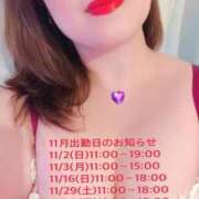 ヒメ日記 2025/10/23 21:26 投稿 さりな 人妻の楽園（博多）