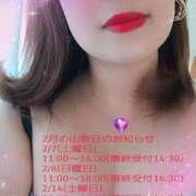 ヒメ日記 2026/02/07 11:06 投稿 さりな 人妻の楽園（博多）