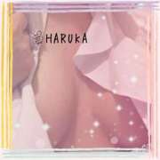 ヒメ日記 2025/12/22 18:16 投稿 山内はるか セレブ嬉野