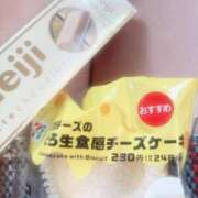 ヒメ日記 2025/03/14 16:18 投稿 ☆ゆうき☆業界未経験 ◆プラウディア◆AAA級素人娘在籍店