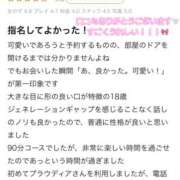 ヒメ日記 2025/06/16 12:48 投稿 ☆ゆうき☆業界未経験 ◆プラウディア◆AAA級素人娘在籍店