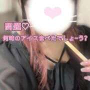 ヒメ日記 2025/09/03 20:14 投稿 ☆ゆうき☆業界未経験 ◆プラウディア◆AAA級素人娘在籍店