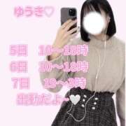 ヒメ日記 2025/11/05 09:13 投稿 ☆ゆうき☆業界未経験 ◆プラウディア◆AAA級素人娘在籍店