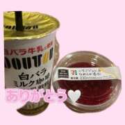 ヒメ日記 2025/11/14 19:38 投稿 ☆ゆうき☆業界未経験 ◆プラウディア◆AAA級素人娘在籍店