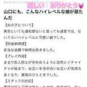 ヒメ日記 2025/11/29 10:18 投稿 ☆ゆうき☆業界未経験 ◆プラウディア◆AAA級素人娘在籍店