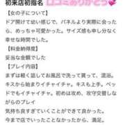 ヒメ日記 2026/04/02 10:38 投稿 ☆ゆうき☆業界未経験 ◆プラウディア◆AAA級素人娘在籍店