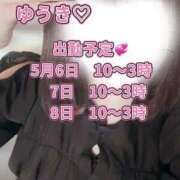 ヒメ日記 2026/05/05 22:48 投稿 ☆ゆうき☆業界未経験 ◆プラウディア◆AAA級素人娘在籍店