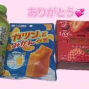ヒメ日記 2026/05/11 12:08 投稿 ☆ゆうき☆業界未経験 ◆プラウディア◆AAA級素人娘在籍店