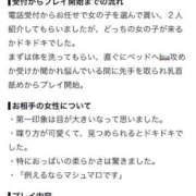 ヒメ日記 2026/10/16 23:48 投稿 ☆ゆうき☆業界未経験 ◆プラウディア◆AAA級素人娘在籍店