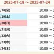 ヒメ日記 2025/07/18 16:05 投稿 なつ BUNNY（バニー）十三店