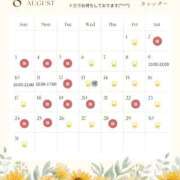 ヒメ日記 2025/08/01 12:13 投稿 なつ BUNNY（バニー）十三店