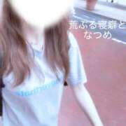 ヒメ日記 2026/08/03 21:59 投稿 夏目（なつめ） MAXIM（マキシム）