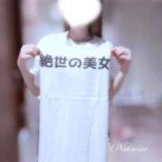 ヒメ日記 2026/09/09 07:39 投稿 夏目（なつめ） MAXIM（マキシム）