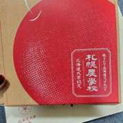 里中（さとなか） あっぷるぱい🍎 MAXIM（マキシム）