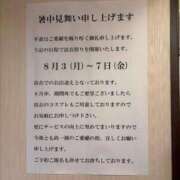 ヒメ日記 2026/07/22 17:39 投稿 望月(もちづき） MAXIM（マキシム）