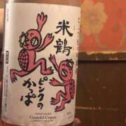 ヒメ日記 2026/08/06 08:59 投稿 望月(もちづき） MAXIM（マキシム）