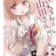 ヒメ日記 2026/08/18 12:09 投稿 望月(もちづき） MAXIM（マキシム）