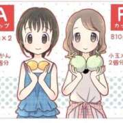 望月(もちづき） 私の胸にはメロンが付いてる MAXIM（マキシム）