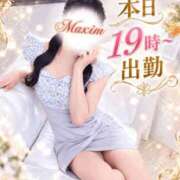 浅倉(あさくら） ♡♡♡ MAXIM（マキシム）