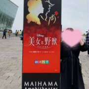 ヒメ日記 2025/05/26 17:50 投稿 三上　奈央 回春マッサージメンズエステ宇都宮