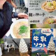 ヒメ日記 2025/05/27 22:58 投稿 三上　奈央 回春マッサージメンズエステ宇都宮