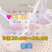 ヒメ日記 2025/08/09 11:10 投稿 三上　奈央 回春マッサージメンズエステ宇都宮