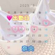 ヒメ日記 2025/08/11 21:05 投稿 三上　奈央 回春マッサージメンズエステ宇都宮