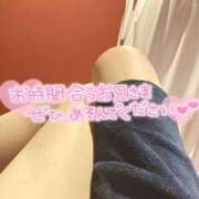 ヒメ日記 2025/04/27 18:46 投稿 フジコ【超絶的な美少女】 ドＭなバニーちゃん小倉店