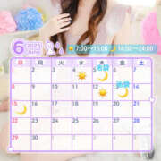 ヒメ日記 2025/05/31 11:28 投稿 すずな クラブハート