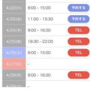 ヒメ日記 2025/04/14 18:48 投稿 あんじゅ奥様 金沢の20代30代40代50代が集う人妻倶楽部