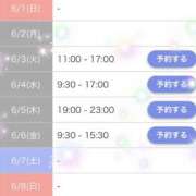 ヒメ日記 2025/05/28 08:33 投稿 あんじゅ奥様 金沢の20代30代40代50代が集う人妻倶楽部