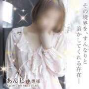 ヒメ日記 2025/09/09 16:00 投稿 あんじゅ奥様 金沢の20代30代40代50代が集う人妻倶楽部